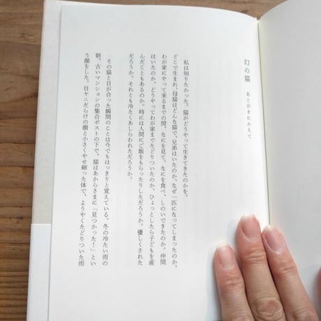 坂本千明『退屈をあげる』（青土社）＊直筆サインカード付