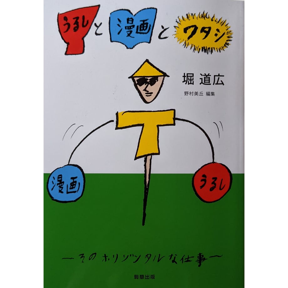 6117a173e50c0b5b325b3f37