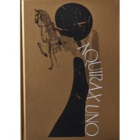 『 宇野亞喜良展 AQUIRAX UNO 』