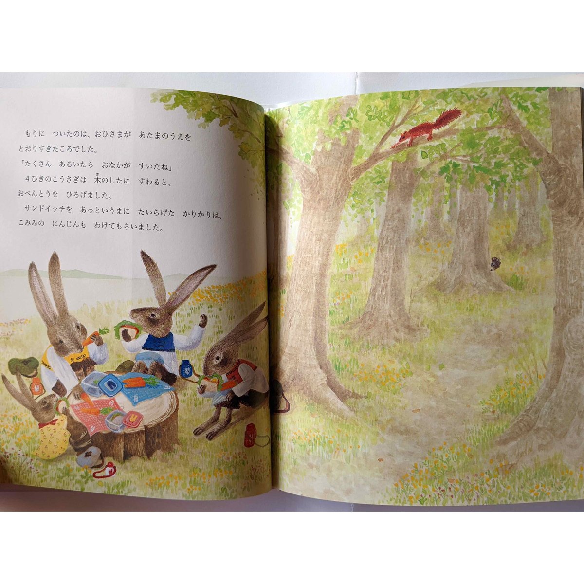 こうさぎと4ほんのマフラー』（わたりむつこ作・でくねいく絵