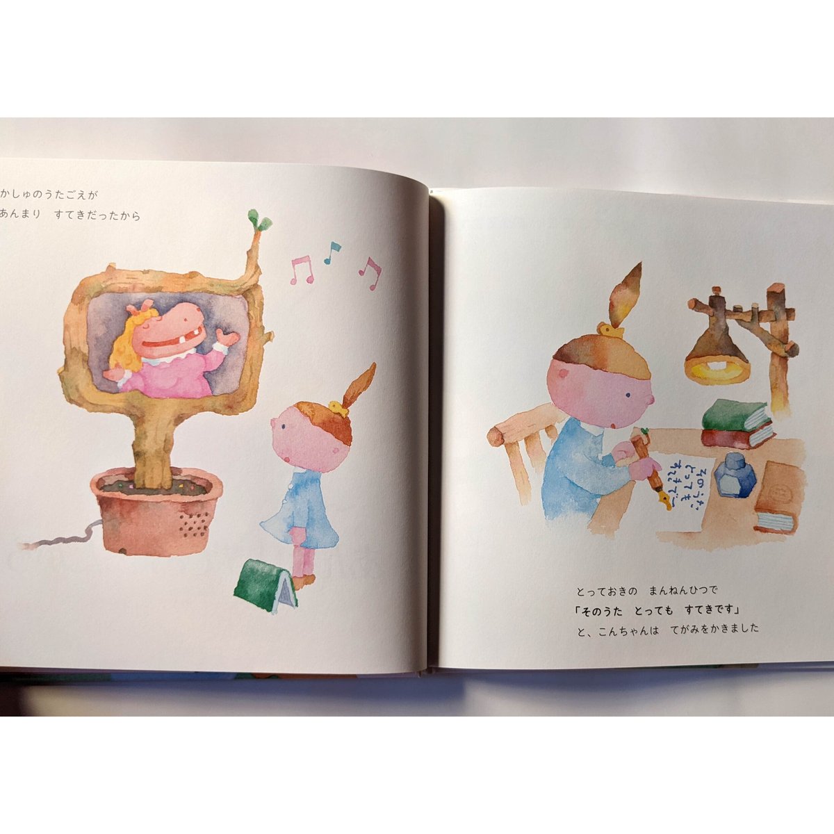 まんなかのりっくん　生原画　サイン入り本 まんなかのりっくん 生原画 サイン入り本