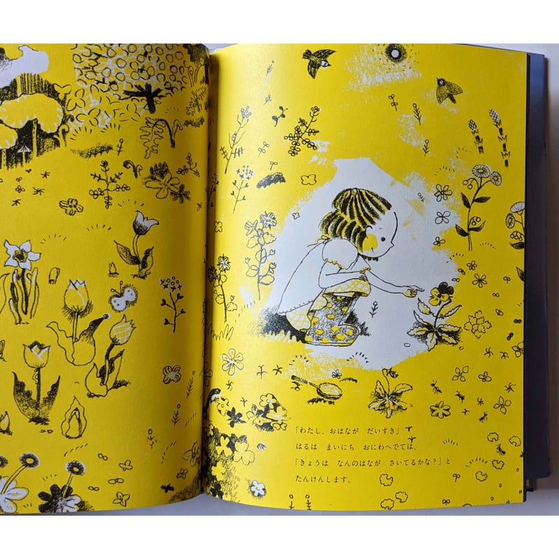 絵本『はるとスミレ』（eto）サインカード付 | nowaki