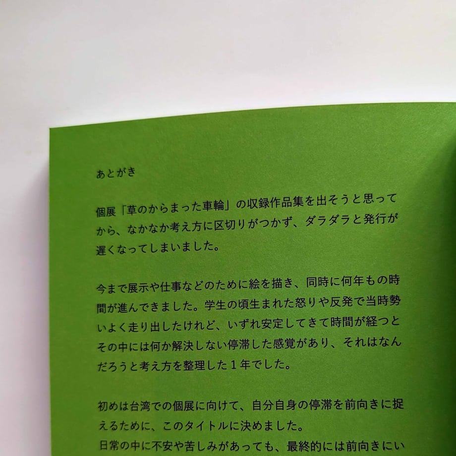 6a2e87db13b90321c5e5b6d4