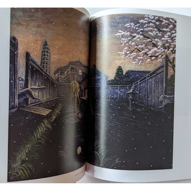 藤田新策作品集『STORIES』 | nowaki