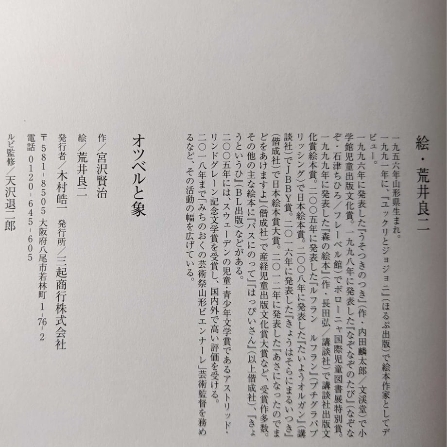 61e65a08e3bbd1336d256294