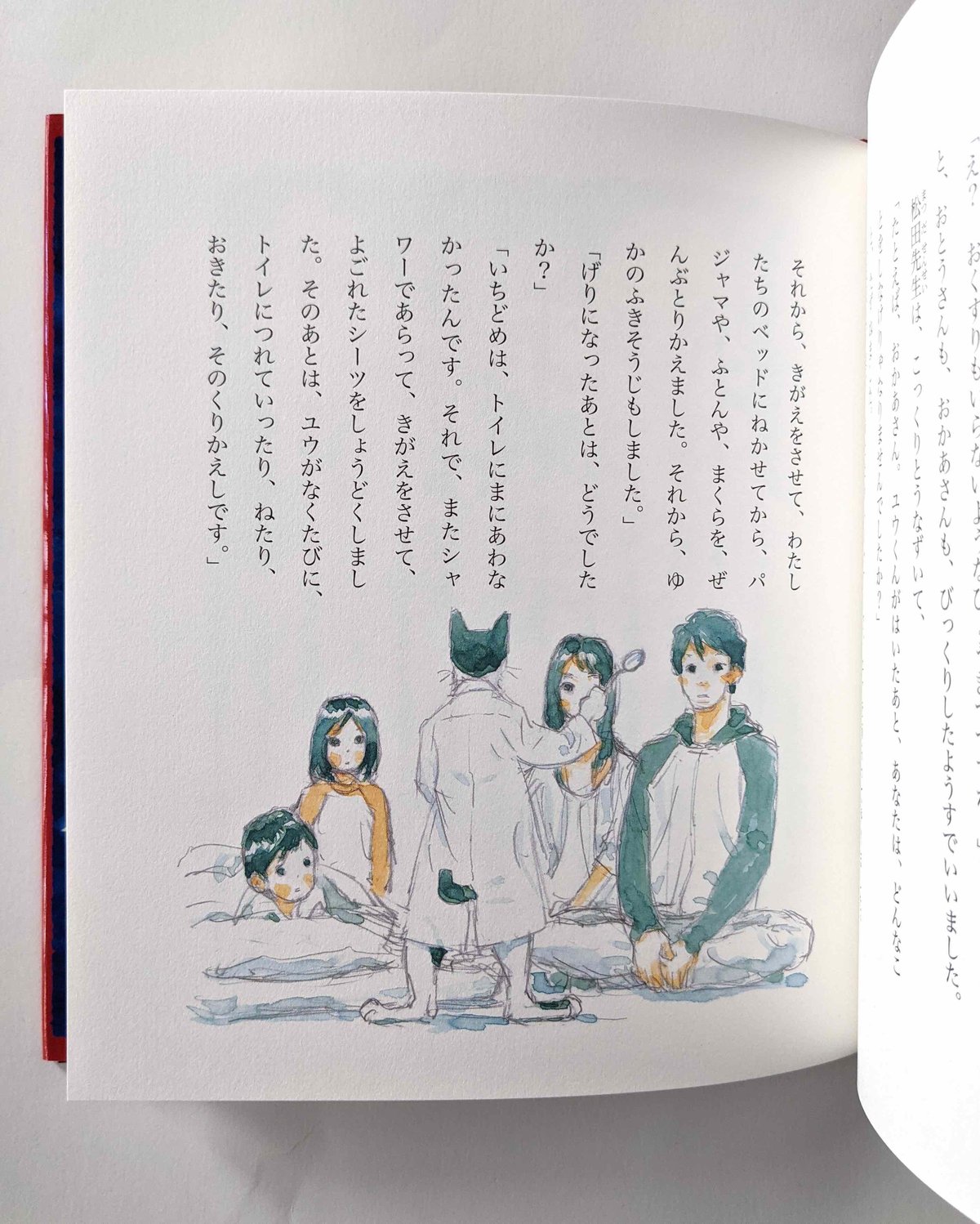 シノプシス小児医学 改訂版/講談社/渡辺言夫（単行本） Amazon.co.jp: シノプシス小児医学 : 渡辺 言夫: 本