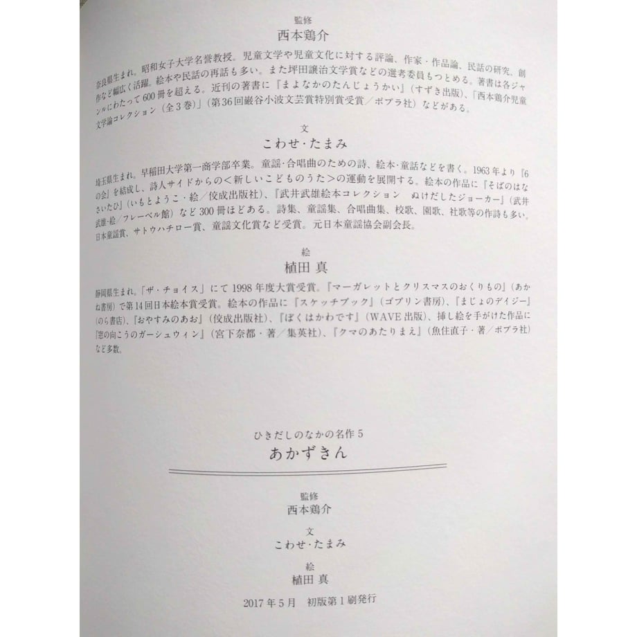 5c2f77536870246ebf2a06a8