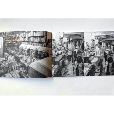 はたらく①本屋：写真吉田亮人・文矢萩多聞 （2刷）