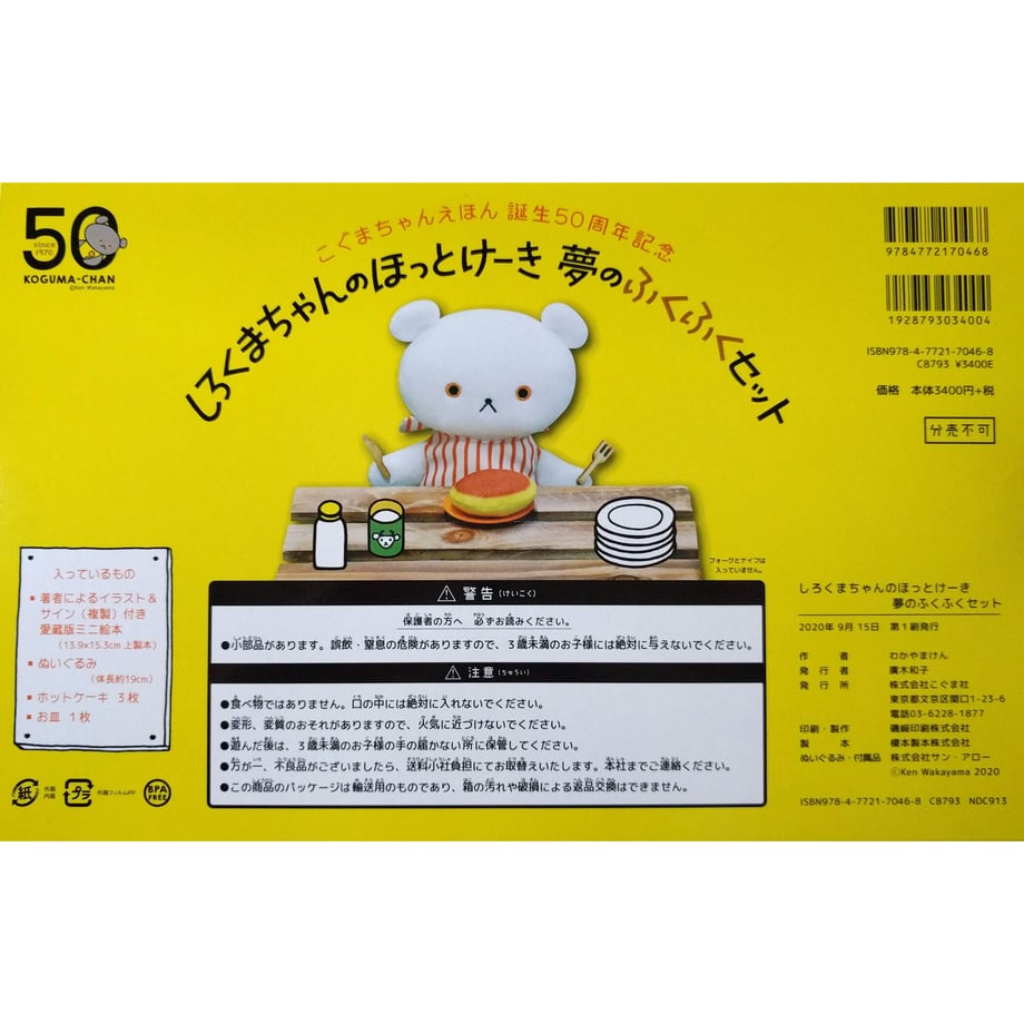 5fa783e78a457203c52927cb