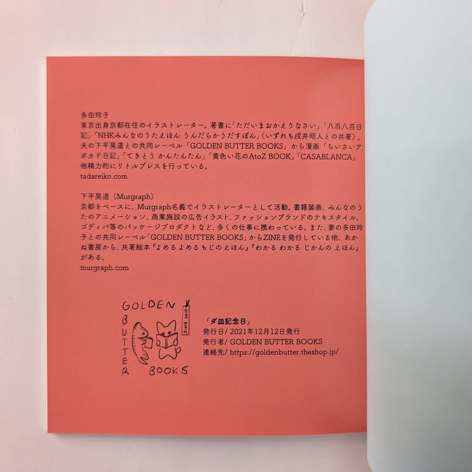 67e10edf55979864859262e5