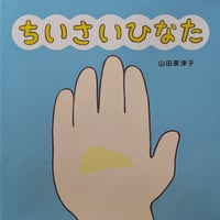 町田尚子：『ネコヅメのよる』クリアファイル | nowaki
