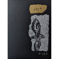 『よたか / Chase 』（きくちちき/サイトヲヒデユキ）