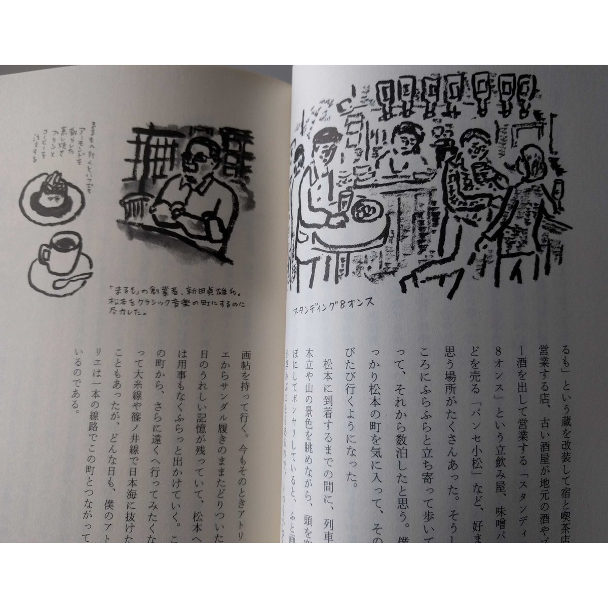 画家のむだ歩き」牧野伊三夫 | nowaki