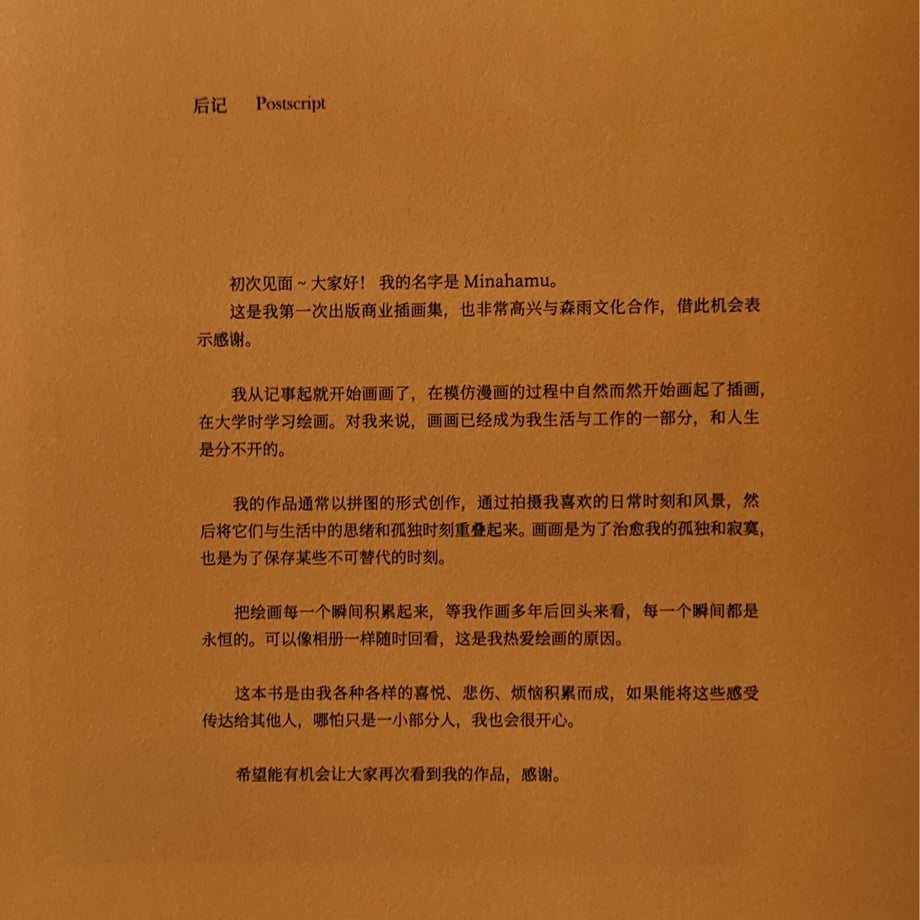 62fe0b4cac366161c317e1f8