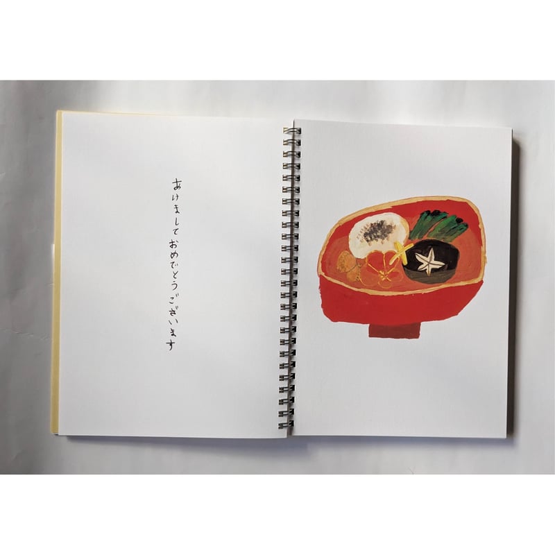 ミロコマチコのごはんめくり 味の手帖カレンダー2025 数量限定