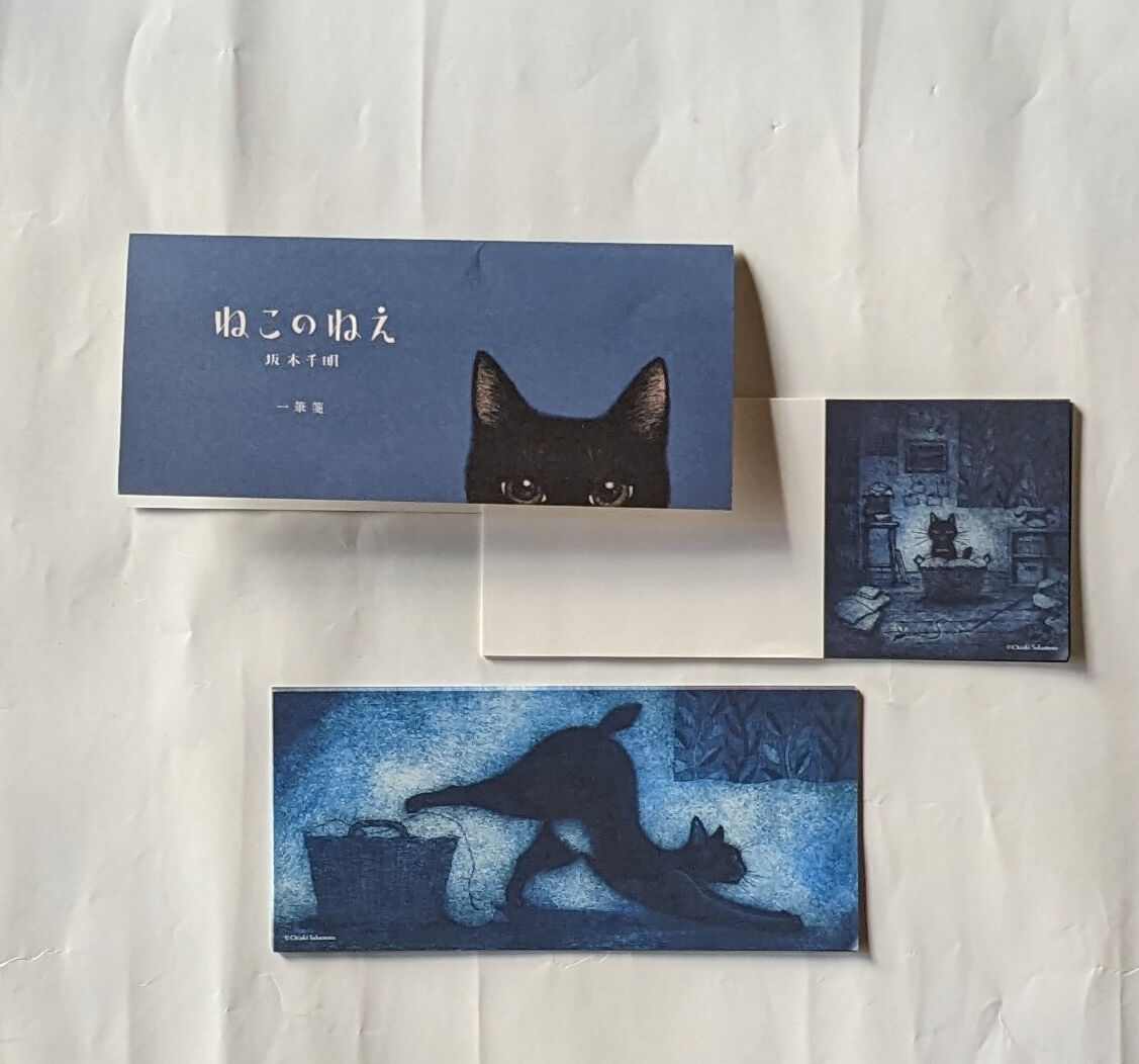 紙風船 昭和猫 紙風船 昭和猫 紙風船 ねこ 6種6枚セット 紙ふうせん 猫 ネコ 昔