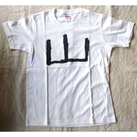 山Tシャツ 白x黒（荒井良二）