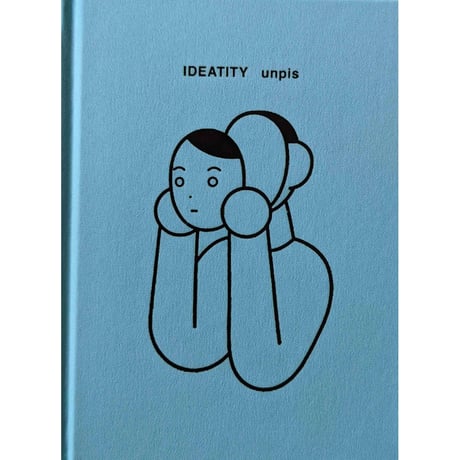タケウマ・unpis・カワグチタクヤ：『IDEATITY』  （3冊組箱入）