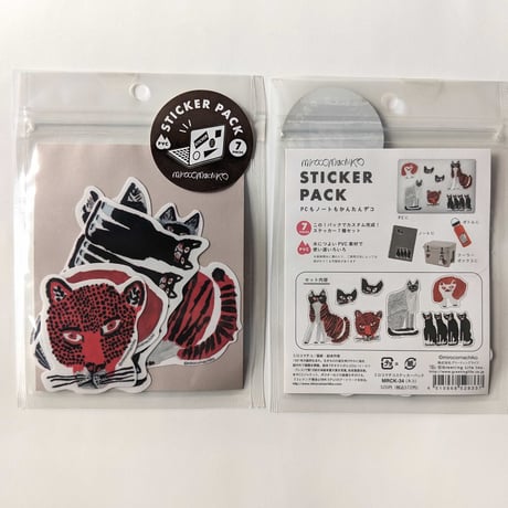 ミロコマチコ：ステッカーパック（ネコ・アマミオオシマ・ケモノ）