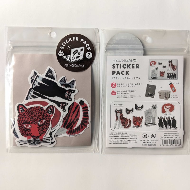 ミロコマチコ：ステッカーパック（ネコ・アマミオオシマ・ケモノ