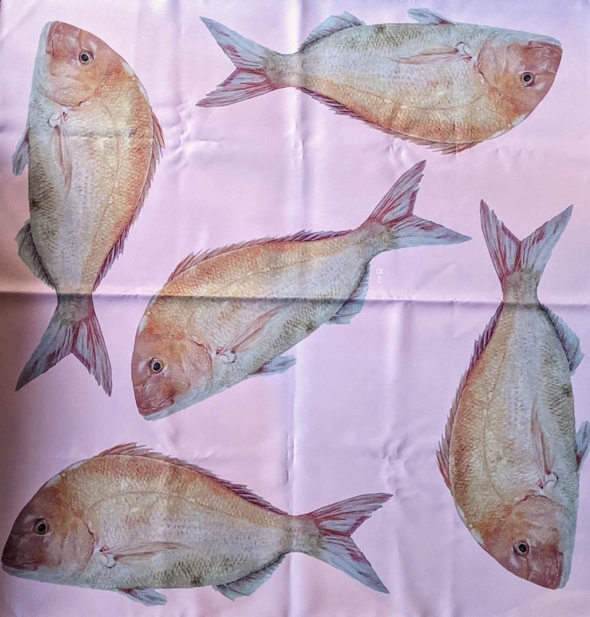 【真作】シルクスクリーン 野上祇麿 「遊泳」 額装 魚 鯛 海 CM528 fit=scale-down,w=1200