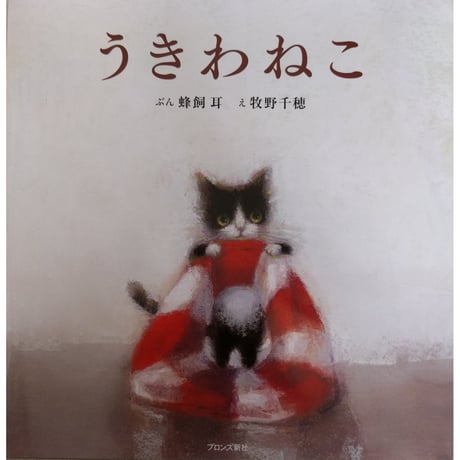 牧野物語 牧野(まぎの)物語 養蚕編 峠 2in1 小川プロダクション 未開封 新品 青葉学園物語 / (1DVD) WMD-1018-KATUの通販はau PAY