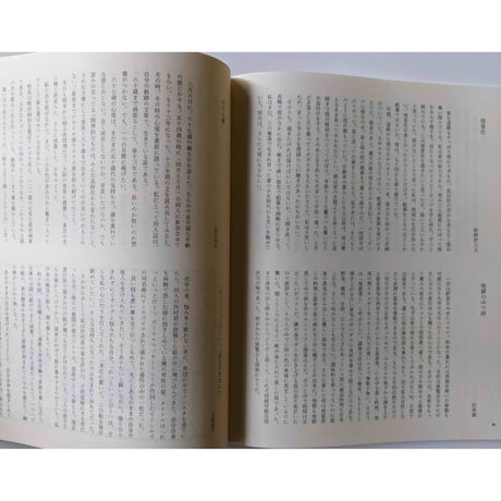 美術同人誌『四月と十月』vol.46