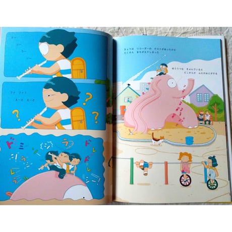 絵本『マツオとまいにちおまつりの町』（スケラッコ）