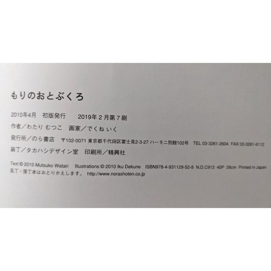61ff722e1dca326b6cc68742