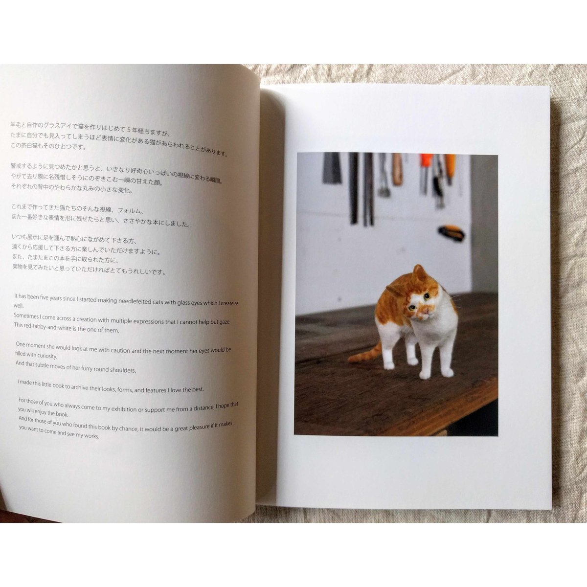 FELT CATS』Nekolabo Works （猫ラボ） | nowaki