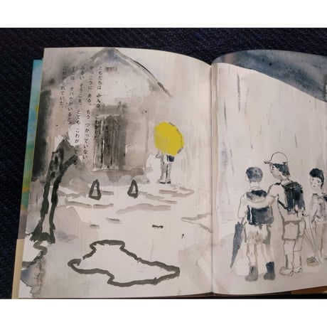怪談えほん『おんなのしろいあし』（寺門孝之絵・岩井志麻子文）