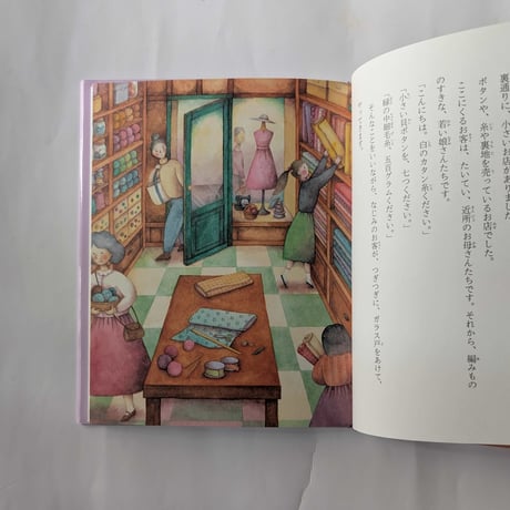 『ひぐれのお客 初雪のふる日』（安房直子作/松村真依子絵）＊松村サイン入り