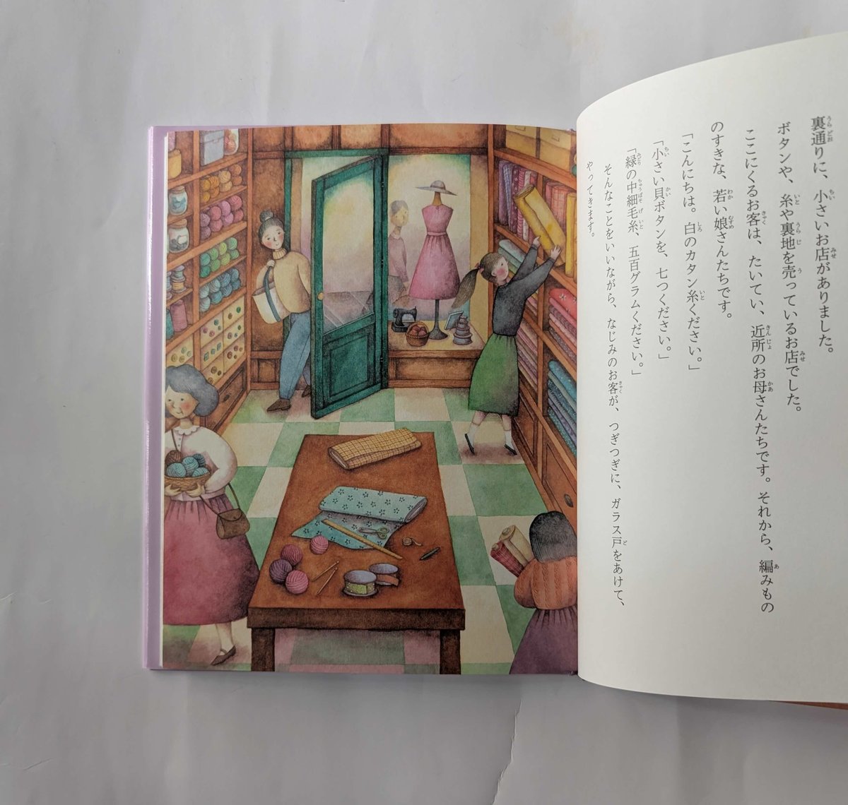 ひぐれのお客 初雪のふる日』（安房直子作/松村真依子絵）＊松村サイン