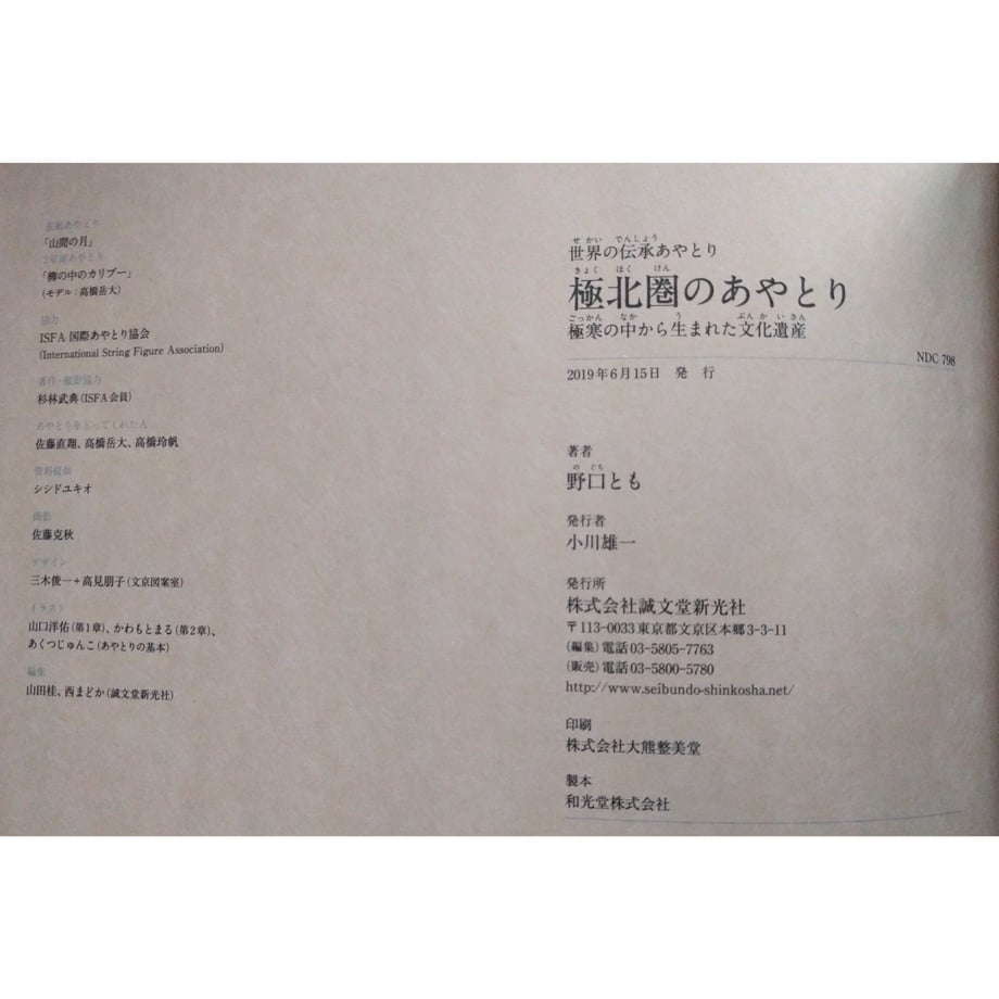 5e54cbbacf327f5868ef92ba
