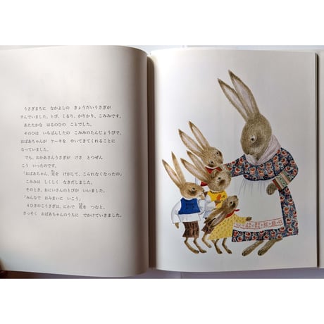 『もりのおとぶくろ』（わたりむつこ作・でくねいく絵）