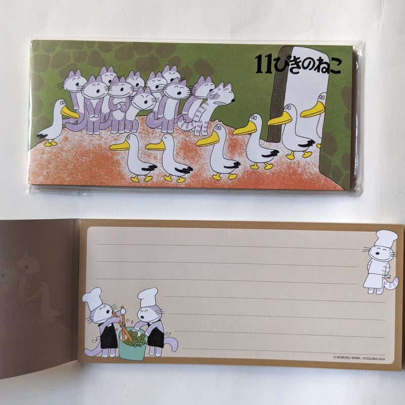 11ぴきのねこ』一筆箋（あほうどり/へんなねこ） | nowaki