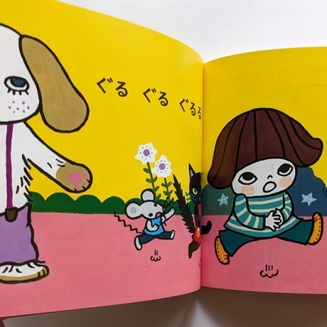 『ぐーぐーぺーこぺこ』（たんじあきこ）＊サインカード付き