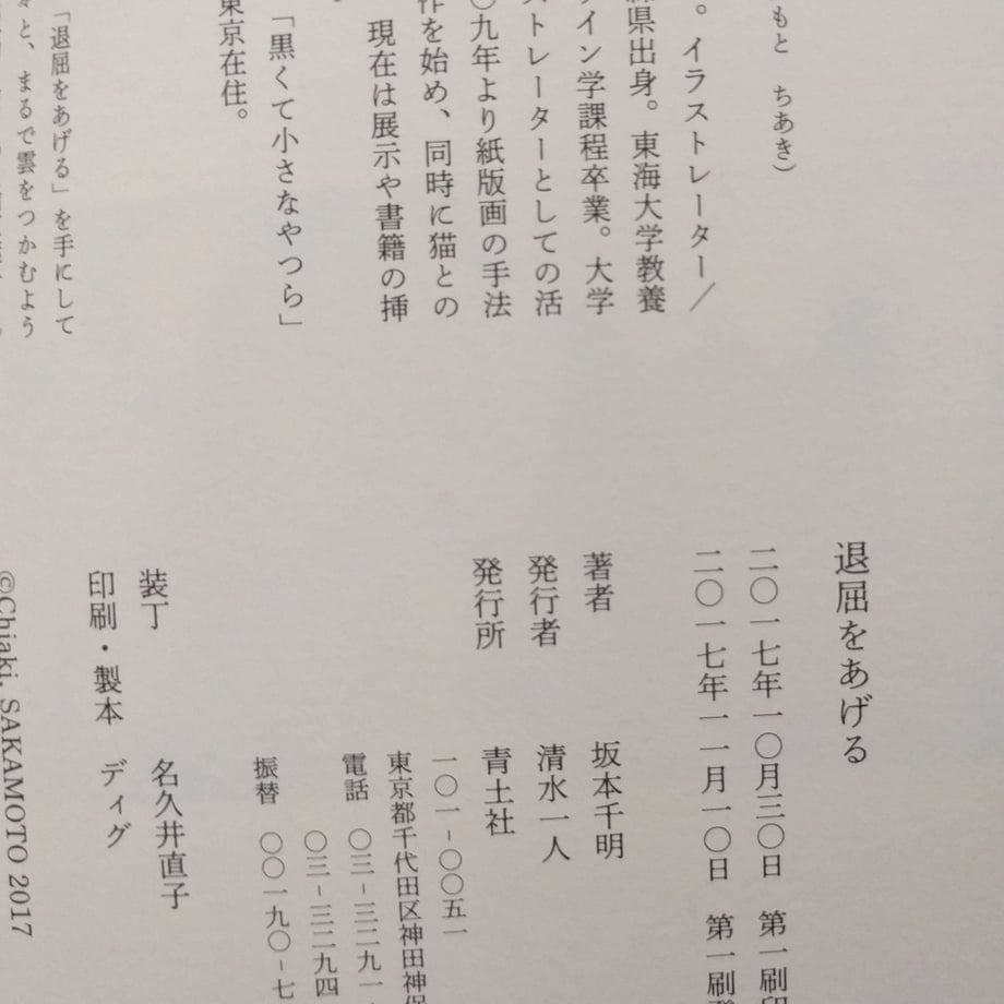 59f5f0cd3210d52c2e00012e