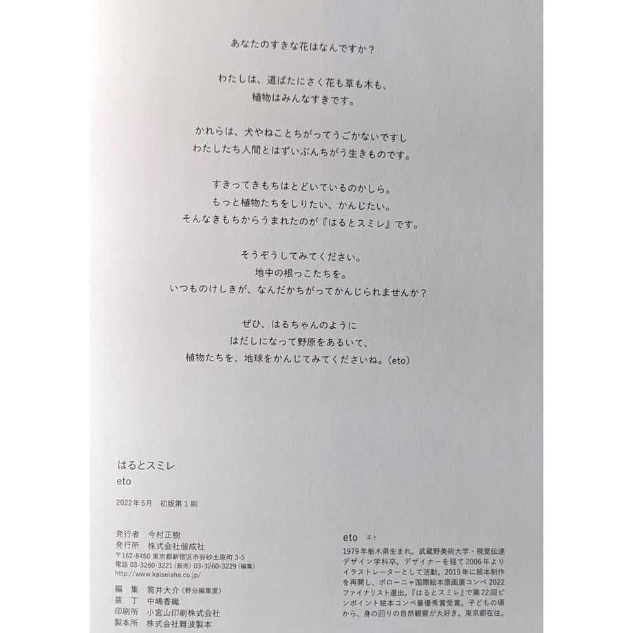 63e8a4047c42ee61e653b673