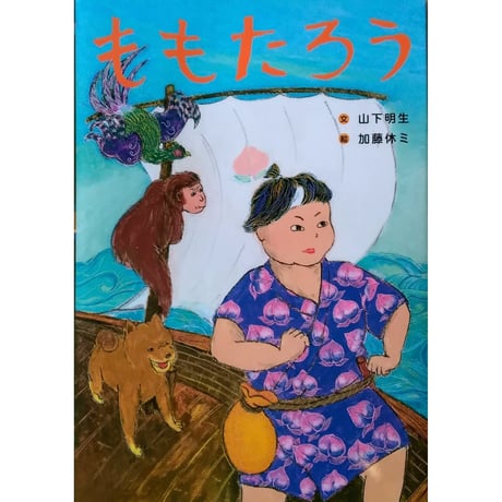 CATEGORY 加藤休ミ | nowaki
