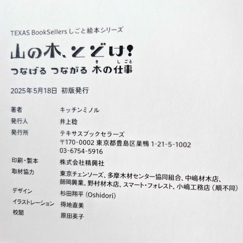 687b4401f5e1408e11f8be63
