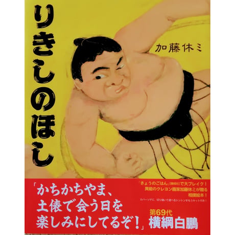 CATEGORY 加藤休ミ | nowaki