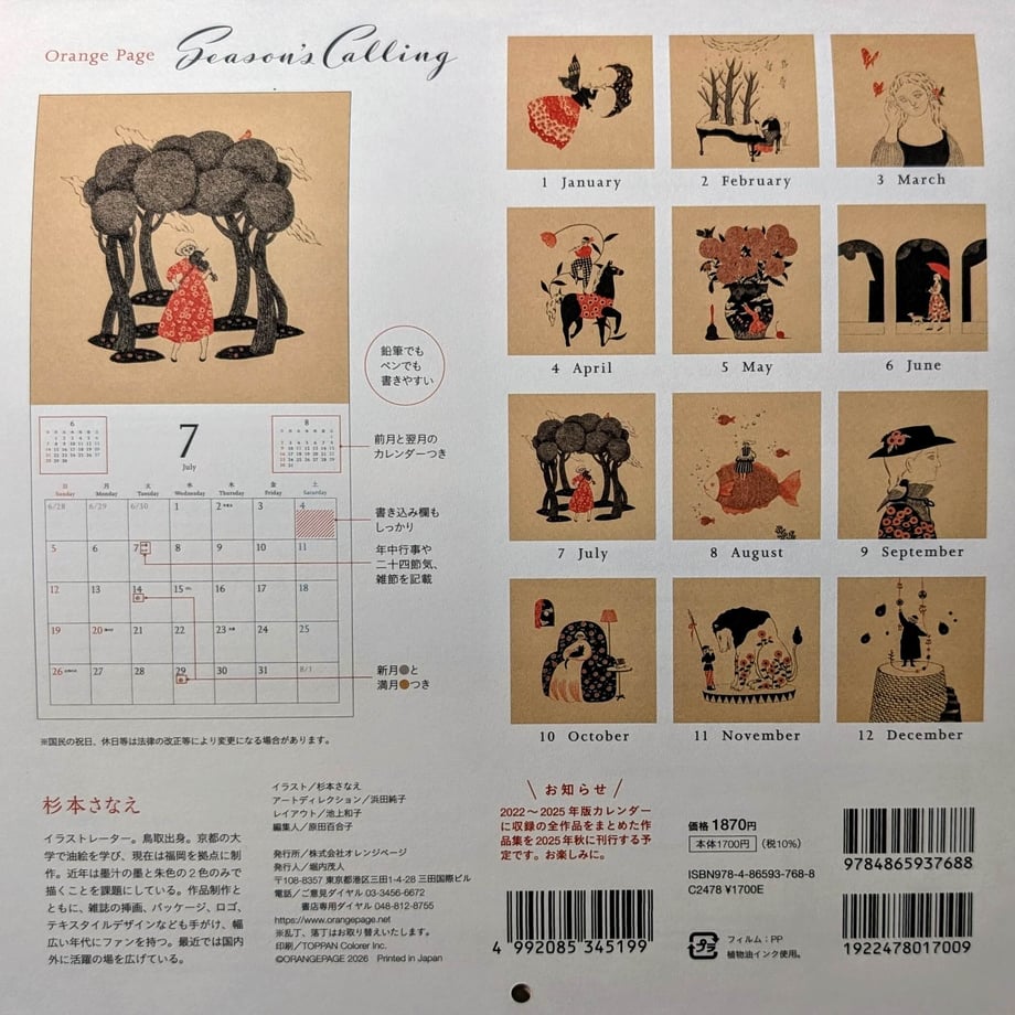 68cfb7737cf6bd8a5e371978