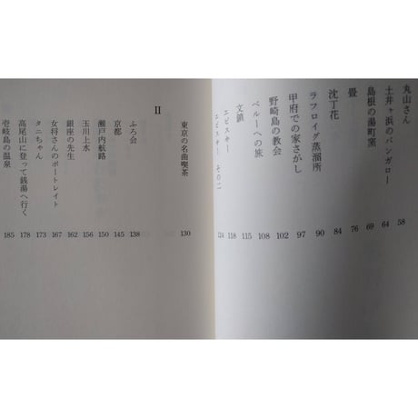 「画家のむだ歩き」牧野伊三夫