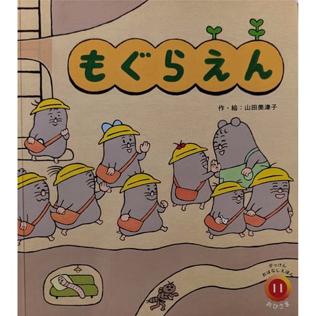 CATEGORY 本 | nowaki