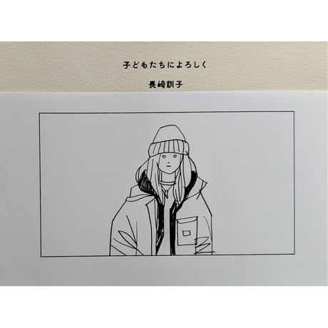 CATEGORY 本 | nowaki