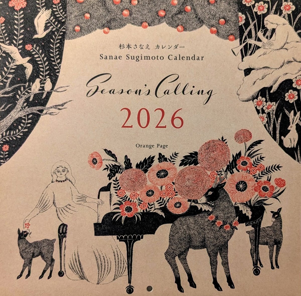 杉本さなえ：カレンダー2026「Season's Calling」 | nowaki