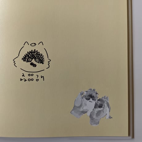 『はなのちるちる』（鹿子裕文作・森田るり絵）