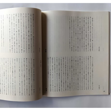 美術同人誌『四月と十月』vol.50