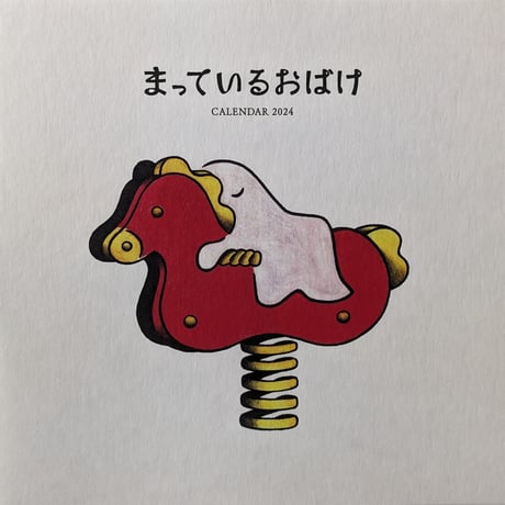 CATEGORY はまぎしかなえ | nowaki